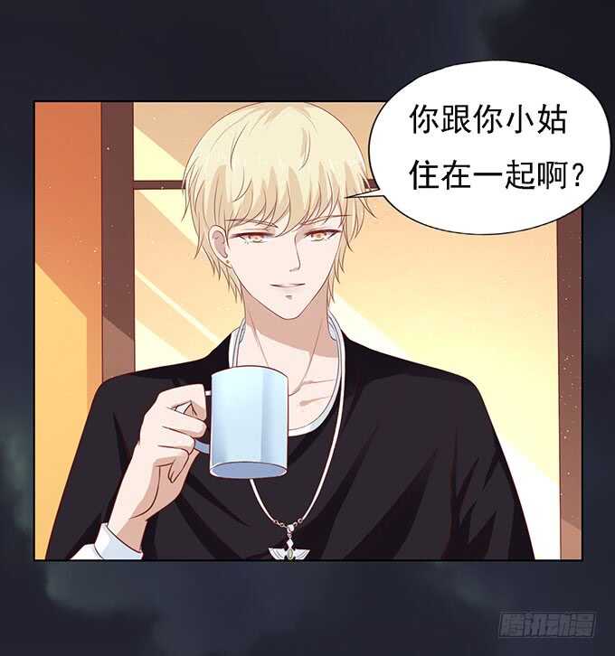 蜜桃小情人之烈爱知夏韩漫全集-一见如故，不钟情（2）无删减无遮挡章节图片 