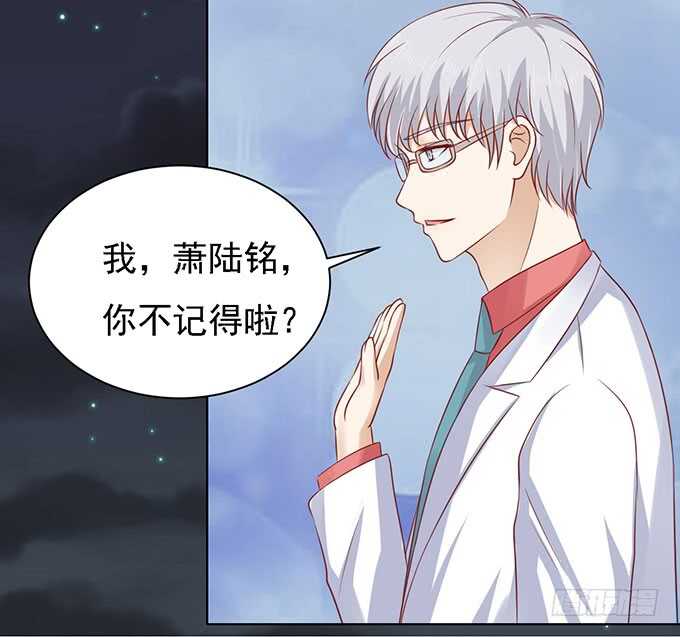 蜜桃小情人之烈爱知夏韩漫全集-一见如故，不钟情（2）无删减无遮挡章节图片 