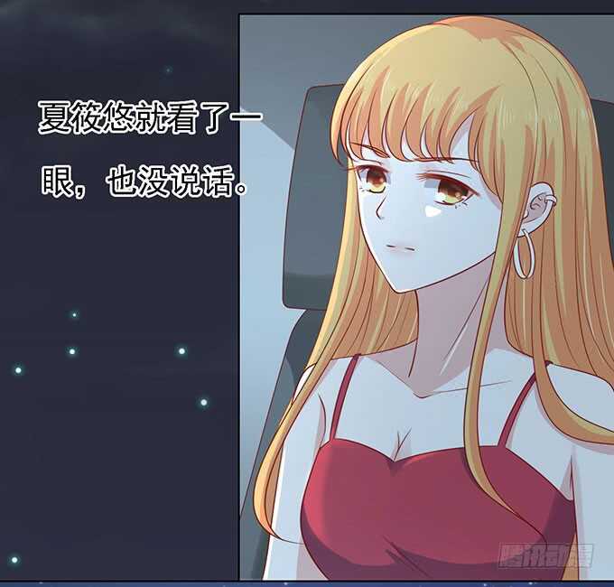 蜜桃小情人之烈爱知夏韩漫全集-一见如故，不钟情（2）无删减无遮挡章节图片 