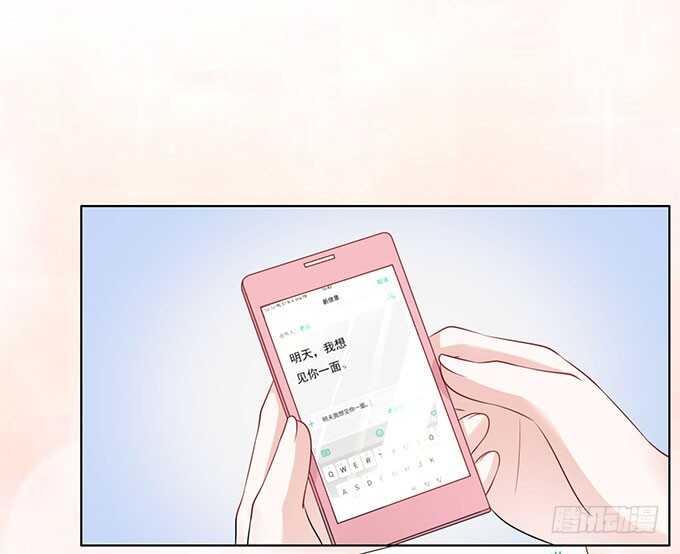 蜜桃小情人之烈爱知夏韩漫全集-你就当我没来过无删减无遮挡章节图片 