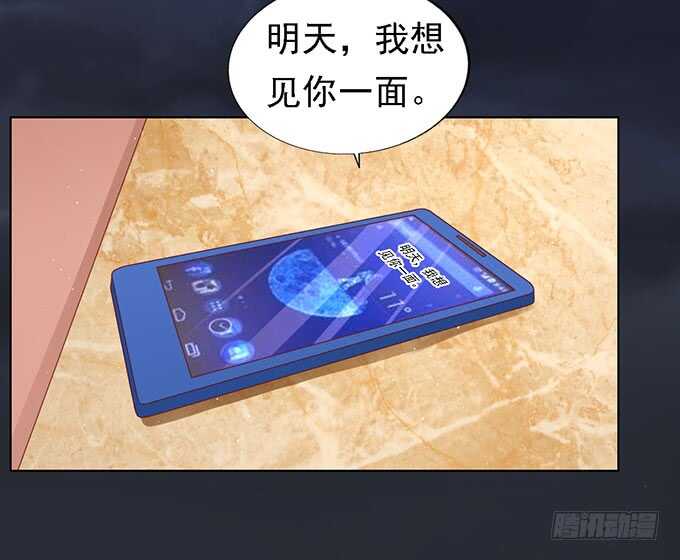 蜜桃小情人之烈爱知夏韩漫全集-你就当我没来过无删减无遮挡章节图片 