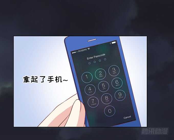 蜜桃小情人之烈爱知夏韩漫全集-你就当我没来过无删减无遮挡章节图片 