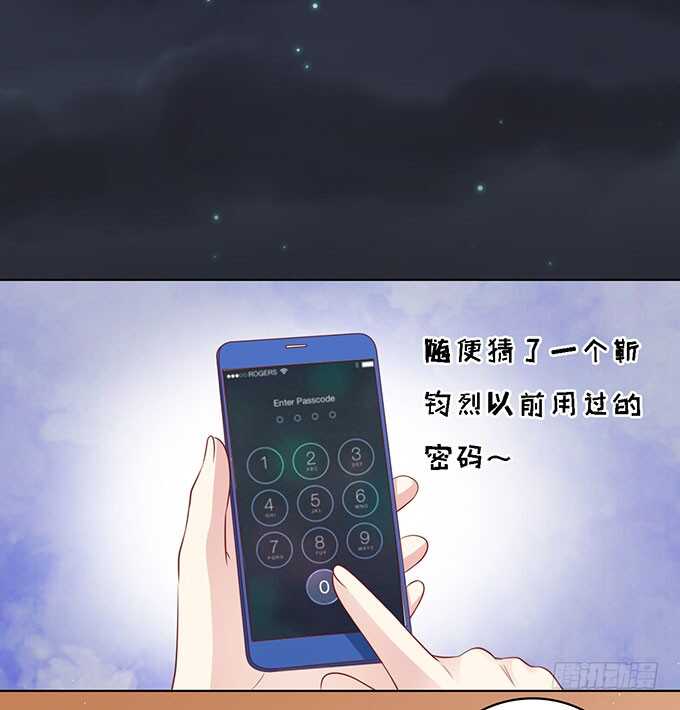蜜桃小情人之烈爱知夏韩漫全集-你就当我没来过无删减无遮挡章节图片 
