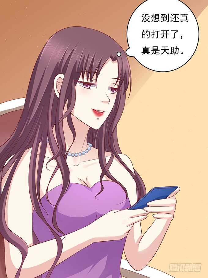 蜜桃小情人之烈爱知夏韩漫全集-你就当我没来过无删减无遮挡章节图片 