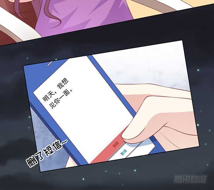 蜜桃小情人之烈爱知夏韩漫全集-你就当我没来过无删减无遮挡章节图片 