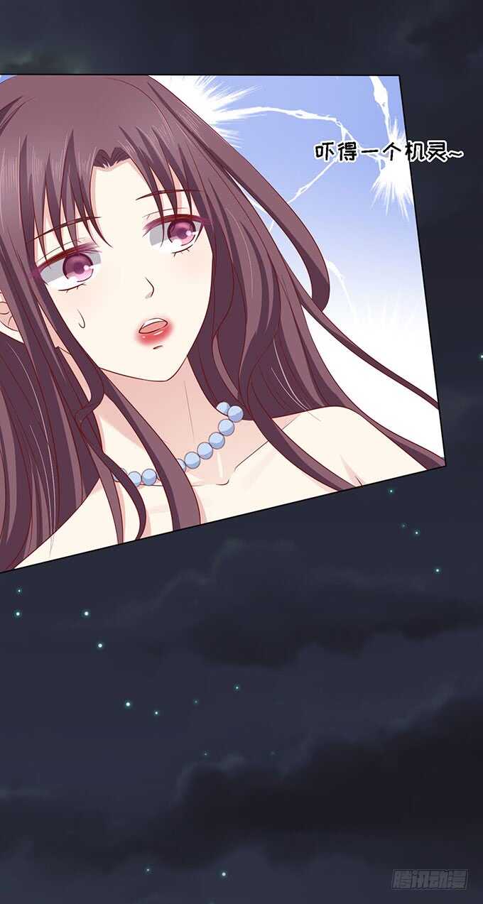 蜜桃小情人之烈爱知夏韩漫全集-你就当我没来过无删减无遮挡章节图片 