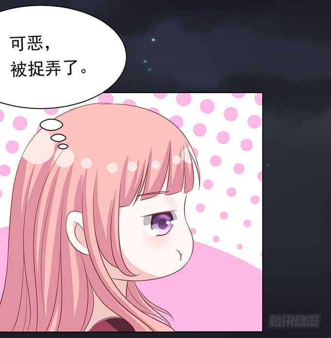 蜜桃小情人之烈爱知夏韩漫全集-你就当我没来过无删减无遮挡章节图片 