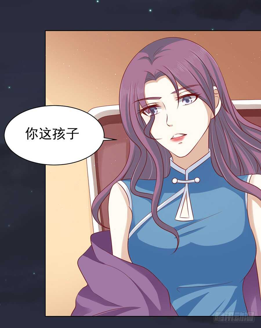 蜜桃小情人之烈爱知夏韩漫全集-你就当我没来过（2）无删减无遮挡章节图片 