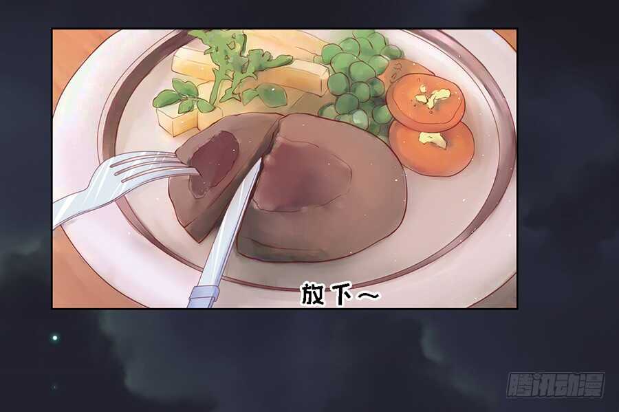 蜜桃小情人之烈爱知夏韩漫全集-你就当我没来过（2）无删减无遮挡章节图片 