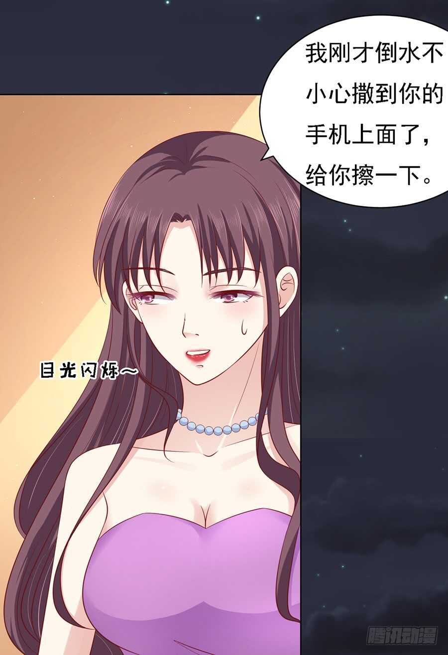 蜜桃小情人之烈爱知夏韩漫全集-你就当我没来过（2）无删减无遮挡章节图片 