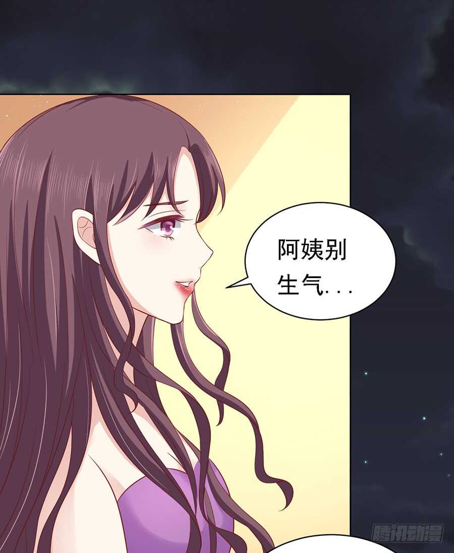 蜜桃小情人之烈爱知夏韩漫全集-你就当我没来过（2）无删减无遮挡章节图片 