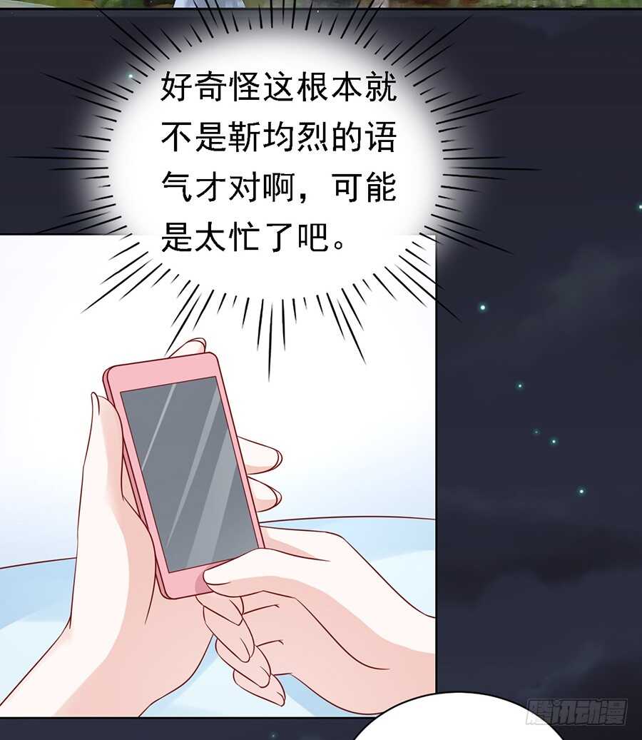 蜜桃小情人之烈爱知夏韩漫全集-你就当我没来过（2）无删减无遮挡章节图片 