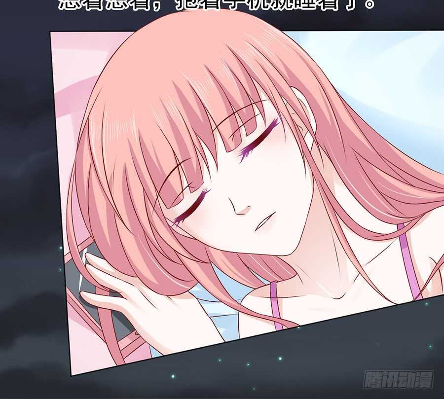 蜜桃小情人之烈爱知夏韩漫全集-你就当我没来过（2）无删减无遮挡章节图片 