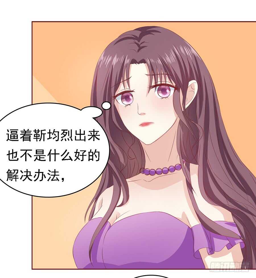 蜜桃小情人之烈爱知夏韩漫全集-你就当我没来过（2）无删减无遮挡章节图片 