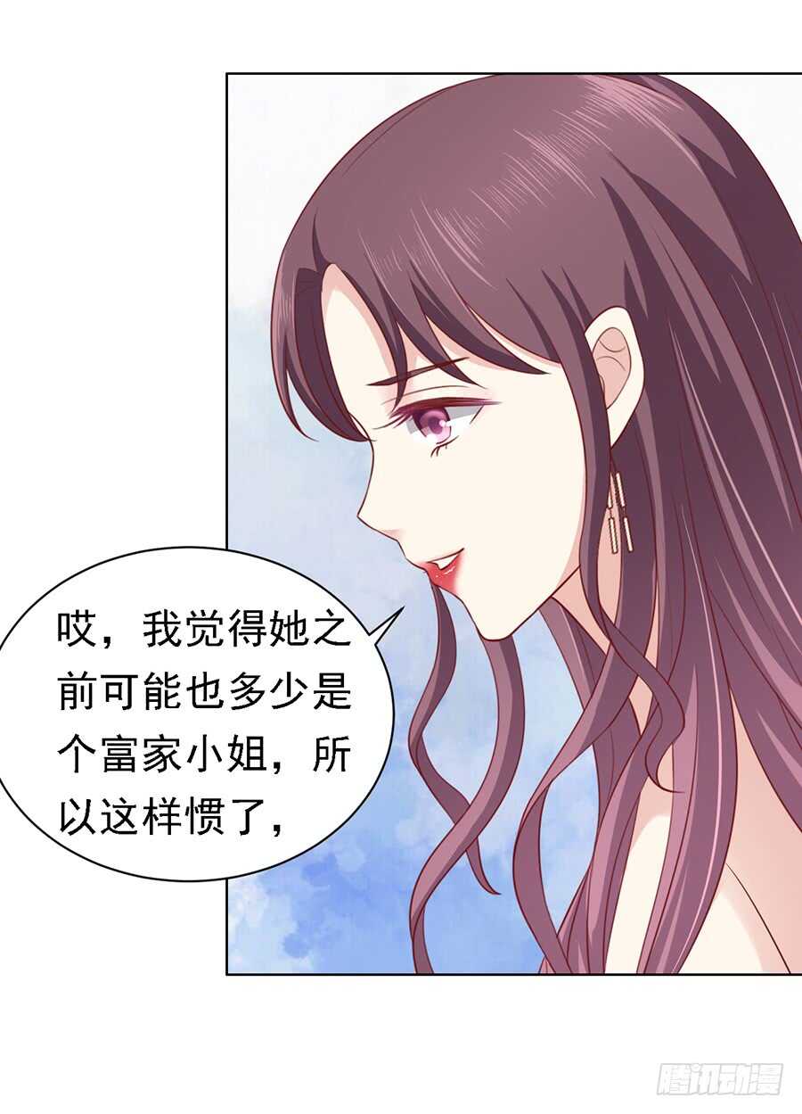 蜜桃小情人之烈爱知夏韩漫全集-不再见无删减无遮挡章节图片 