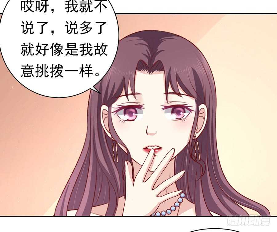 蜜桃小情人之烈爱知夏韩漫全集-不再见无删减无遮挡章节图片 