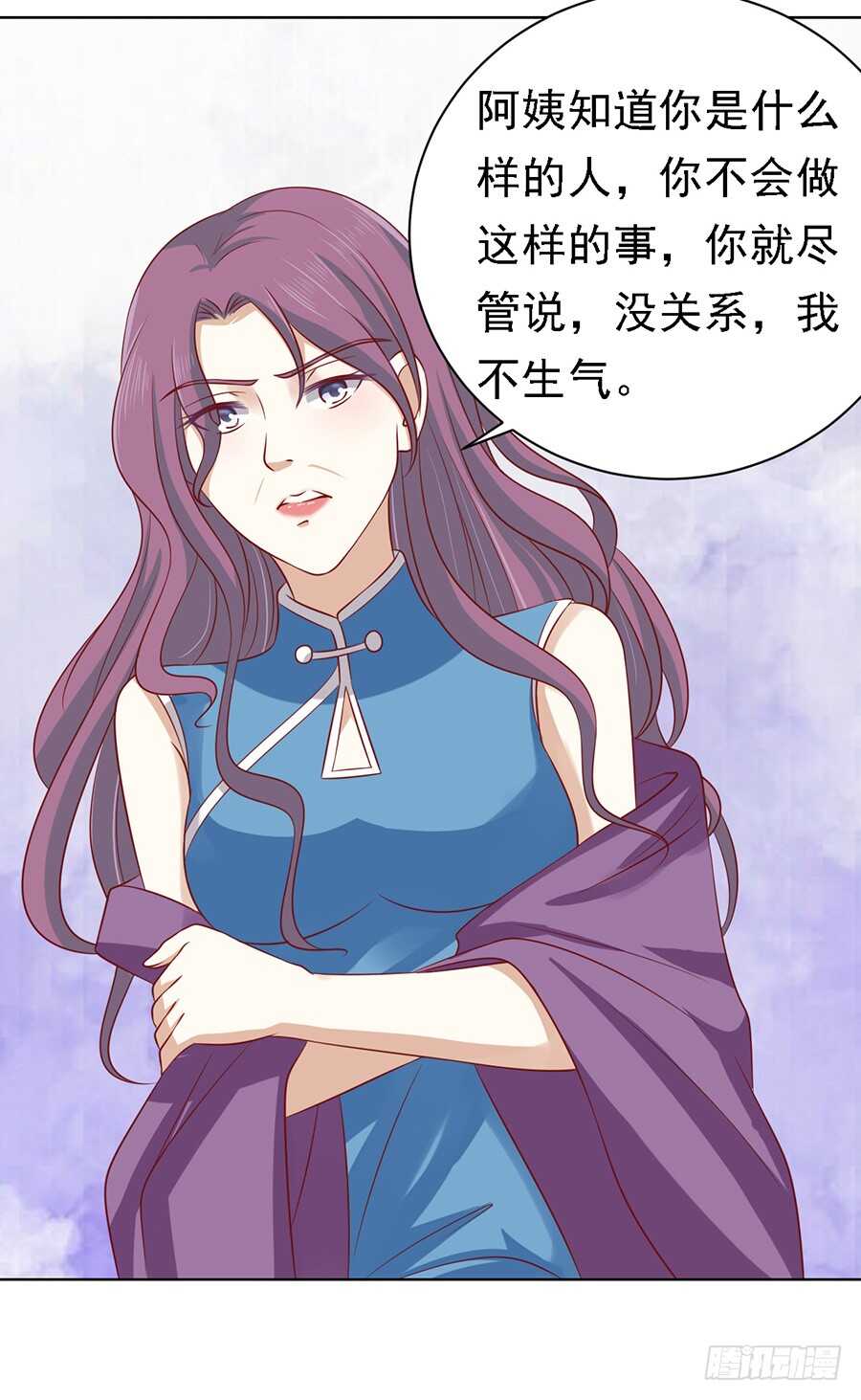蜜桃小情人之烈爱知夏韩漫全集-不再见无删减无遮挡章节图片 