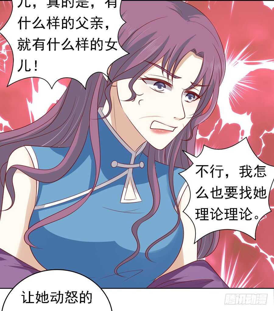蜜桃小情人之烈爱知夏韩漫全集-不再见无删减无遮挡章节图片 