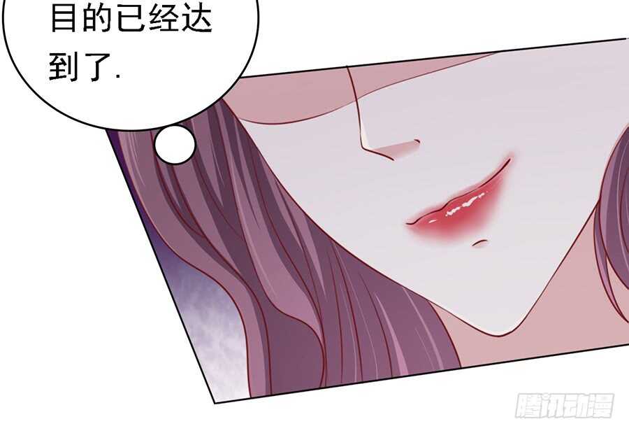 蜜桃小情人之烈爱知夏韩漫全集-不再见无删减无遮挡章节图片 