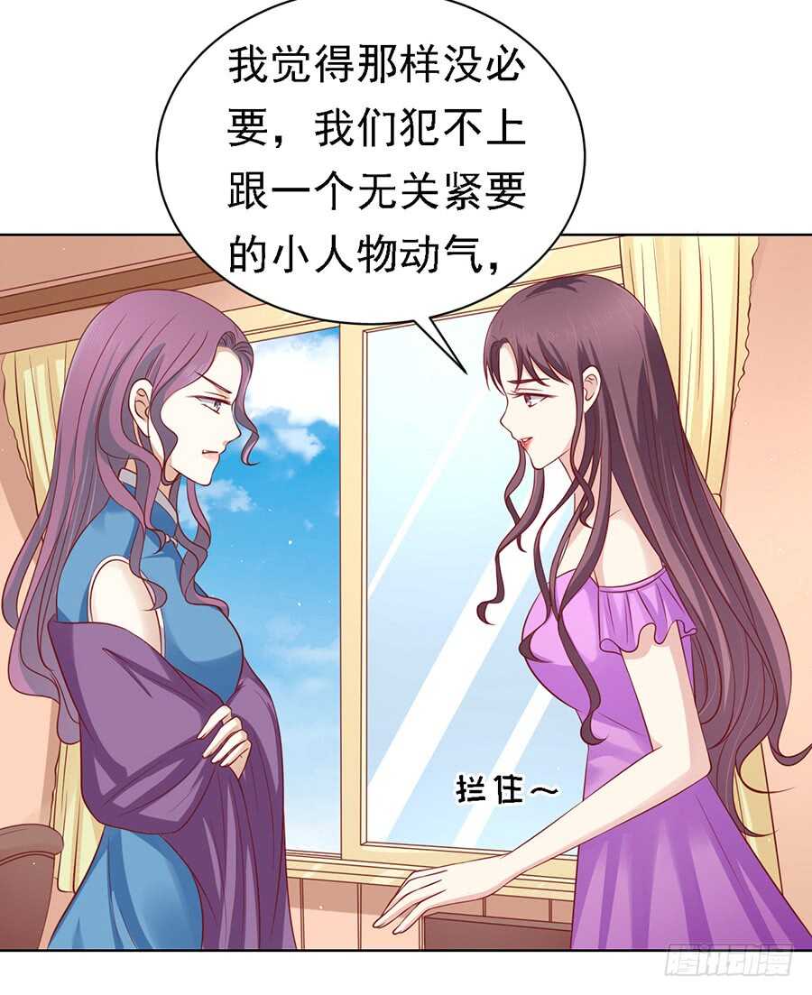 蜜桃小情人之烈爱知夏韩漫全集-不再见无删减无遮挡章节图片 