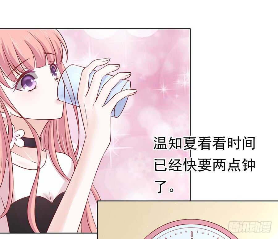 蜜桃小情人之烈爱知夏韩漫全集-不再见无删减无遮挡章节图片 