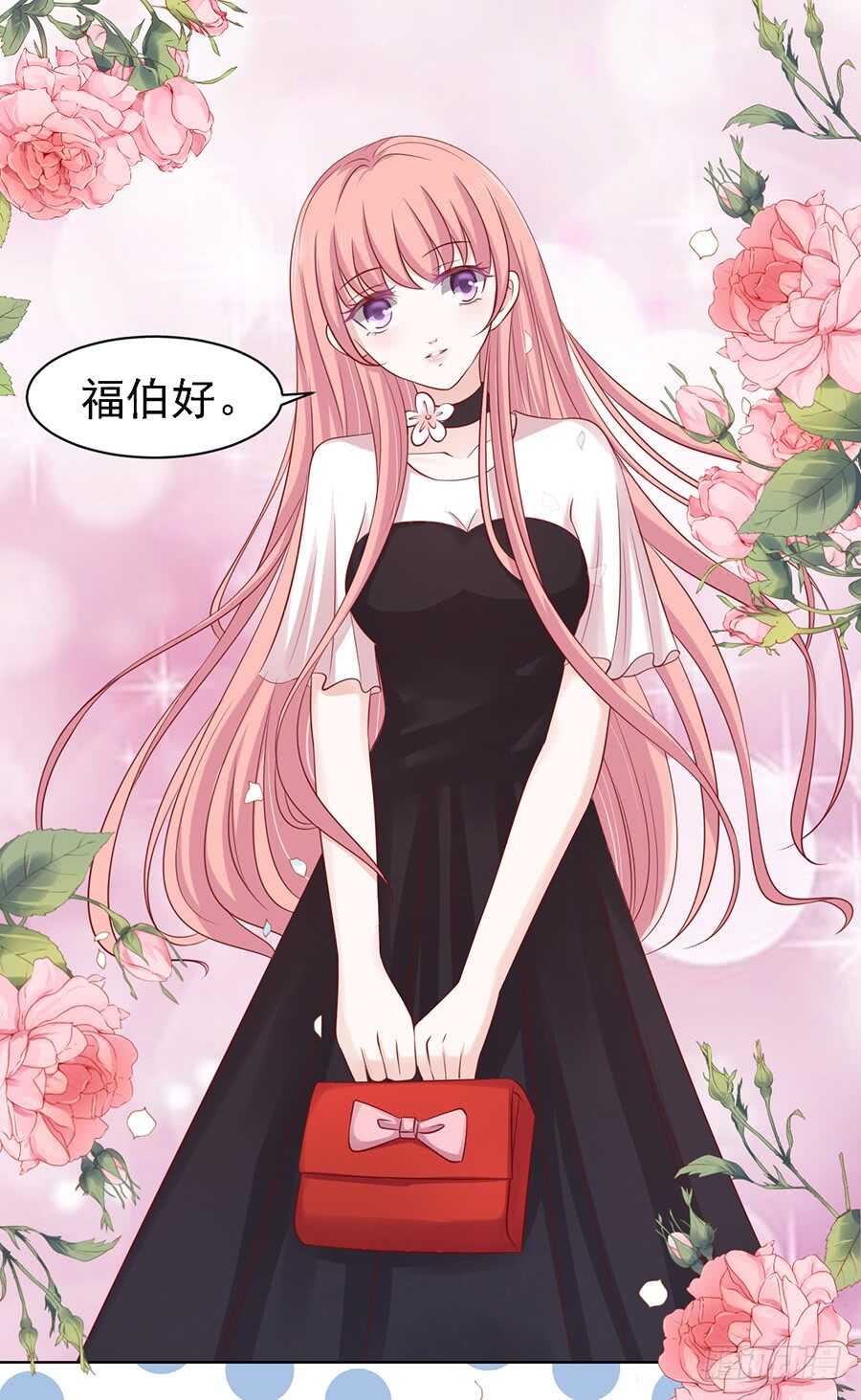 蜜桃小情人之烈爱知夏韩漫全集-不再见无删减无遮挡章节图片 