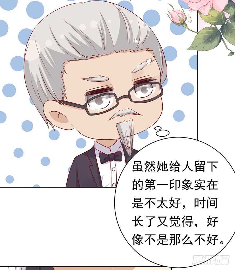 蜜桃小情人之烈爱知夏韩漫全集-不再见无删减无遮挡章节图片 