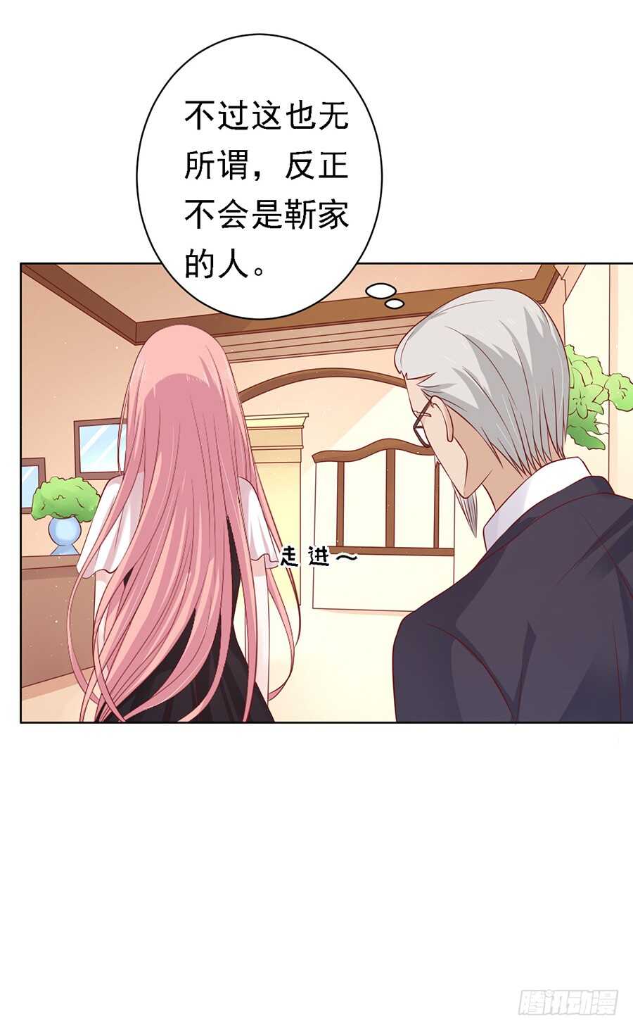 蜜桃小情人之烈爱知夏韩漫全集-不再见无删减无遮挡章节图片 