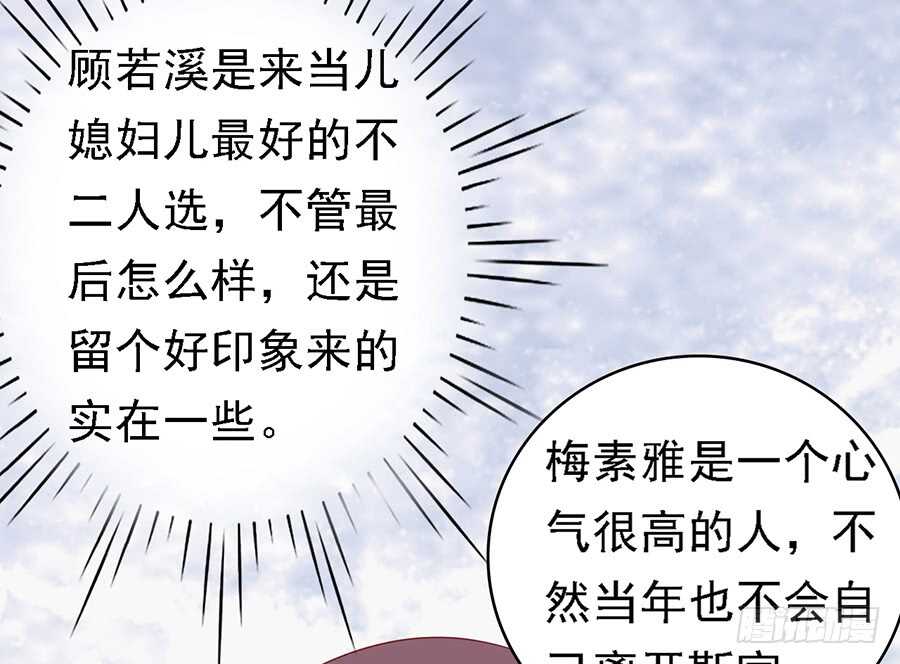 蜜桃小情人之烈爱知夏韩漫全集-不再见无删减无遮挡章节图片 