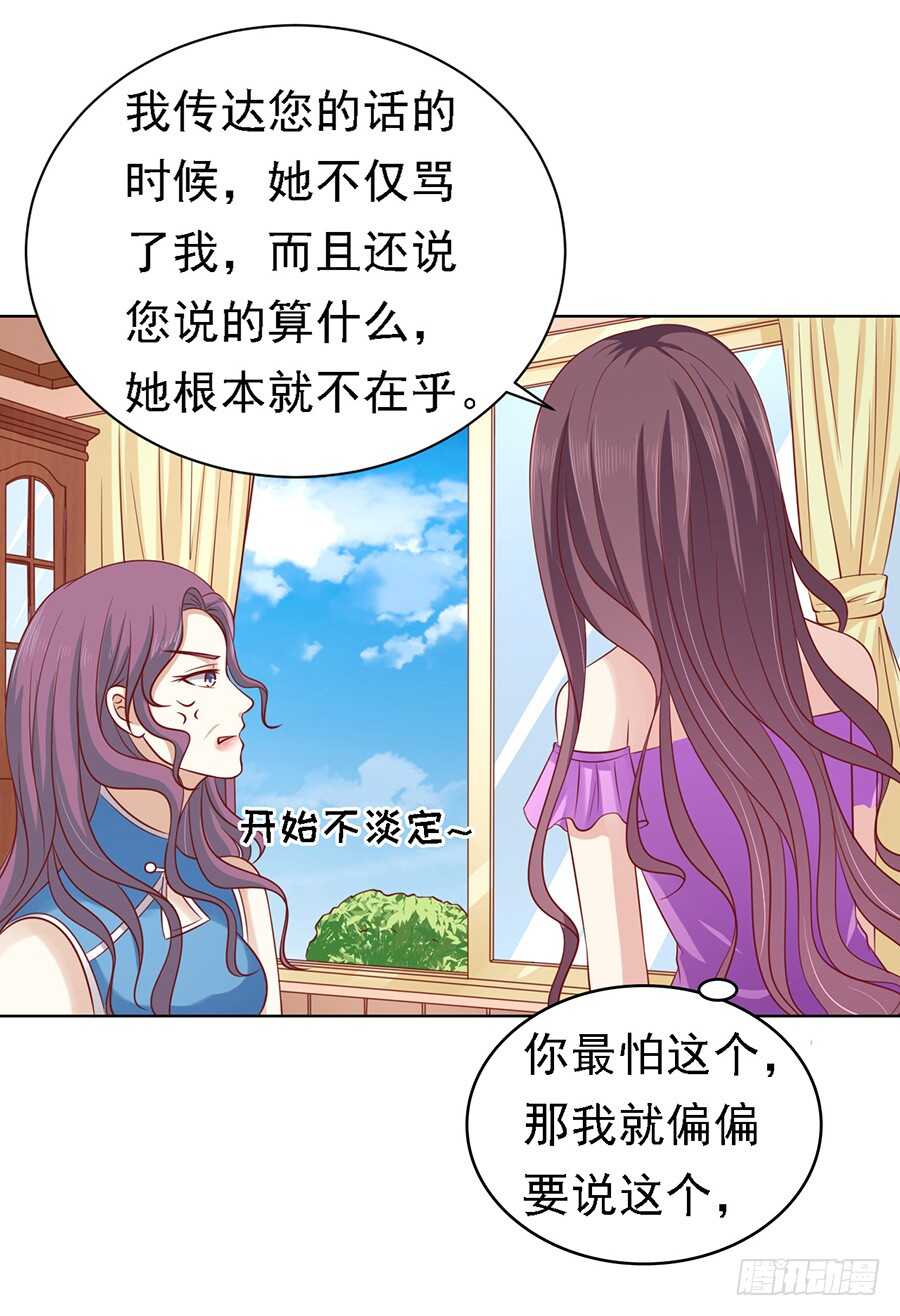 蜜桃小情人之烈爱知夏韩漫全集-不再见无删减无遮挡章节图片 