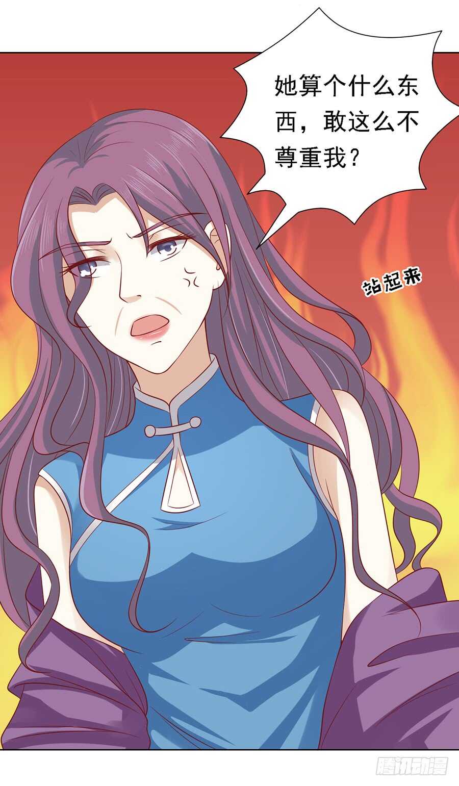 蜜桃小情人之烈爱知夏韩漫全集-不再见无删减无遮挡章节图片 