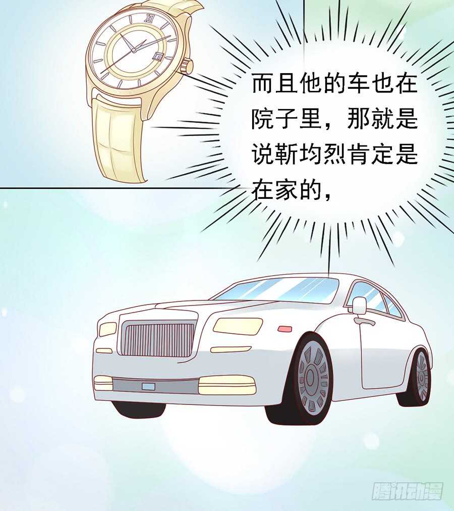 蜜桃小情人之烈爱知夏韩漫全集-不再见（2）无删减无遮挡章节图片 