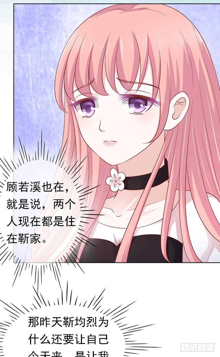 蜜桃小情人之烈爱知夏韩漫全集-不再见（2）无删减无遮挡章节图片 