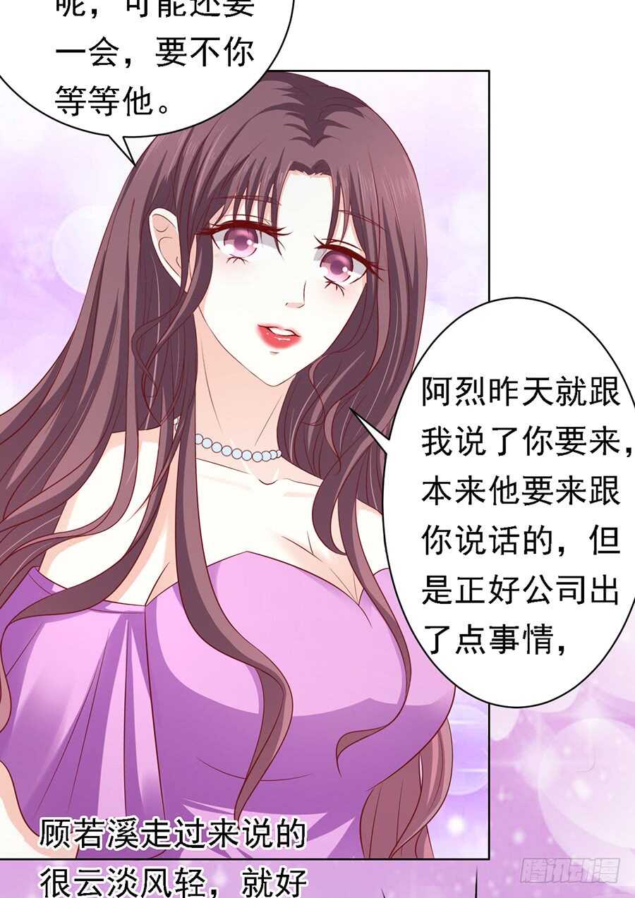 蜜桃小情人之烈爱知夏韩漫全集-不再见（2）无删减无遮挡章节图片 