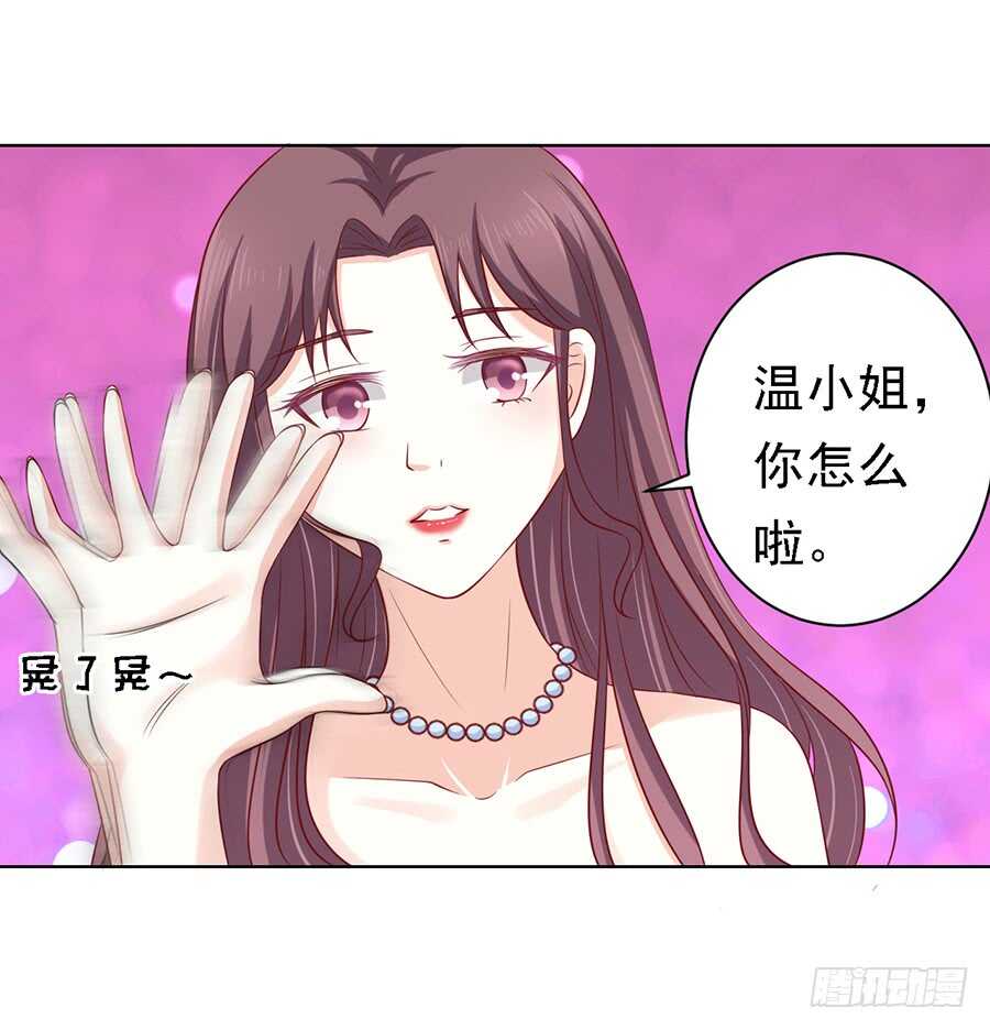 蜜桃小情人之烈爱知夏韩漫全集-不再见（2）无删减无遮挡章节图片 