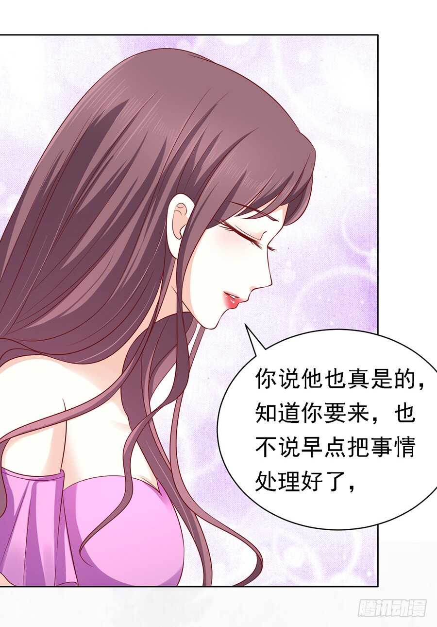 蜜桃小情人之烈爱知夏韩漫全集-不再见（2）无删减无遮挡章节图片 