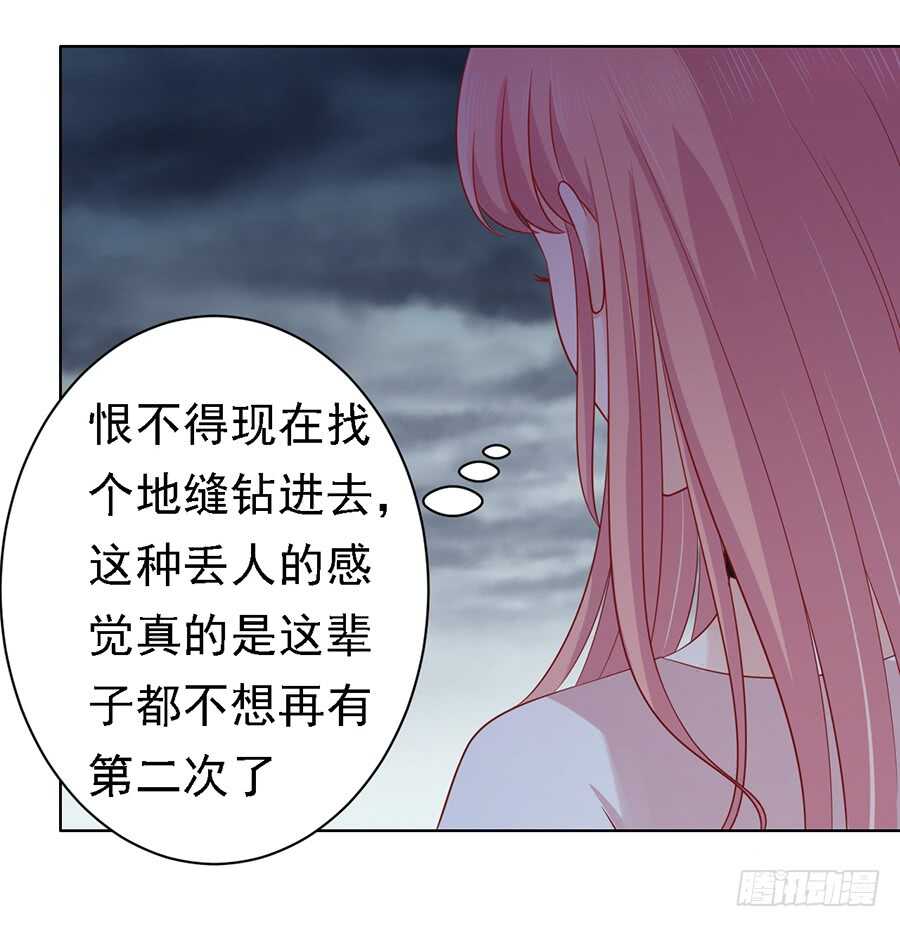 蜜桃小情人之烈爱知夏韩漫全集-不再见（2）无删减无遮挡章节图片 