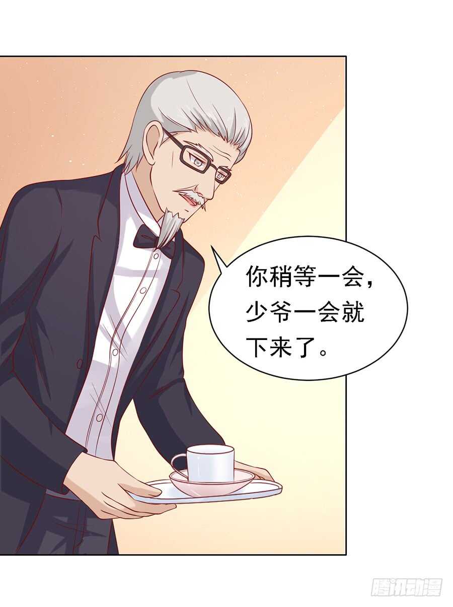 蜜桃小情人之烈爱知夏韩漫全集-不再见（2）无删减无遮挡章节图片 