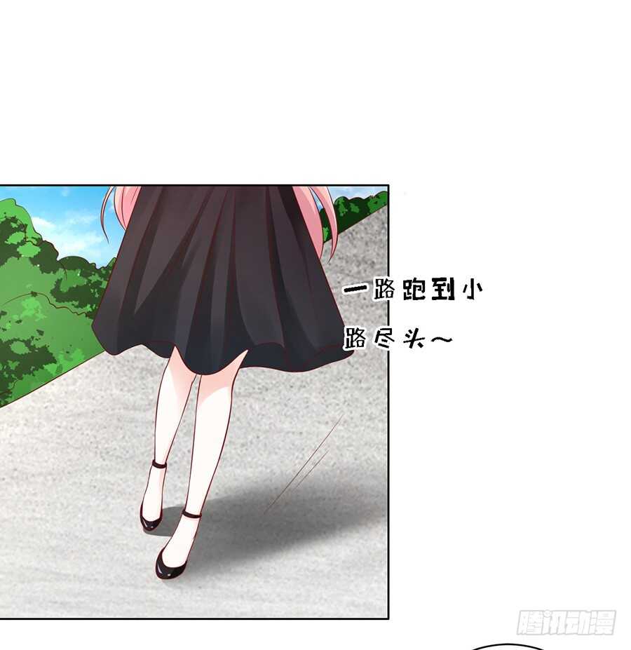 蜜桃小情人之烈爱知夏韩漫全集-不再见（2）无删减无遮挡章节图片 