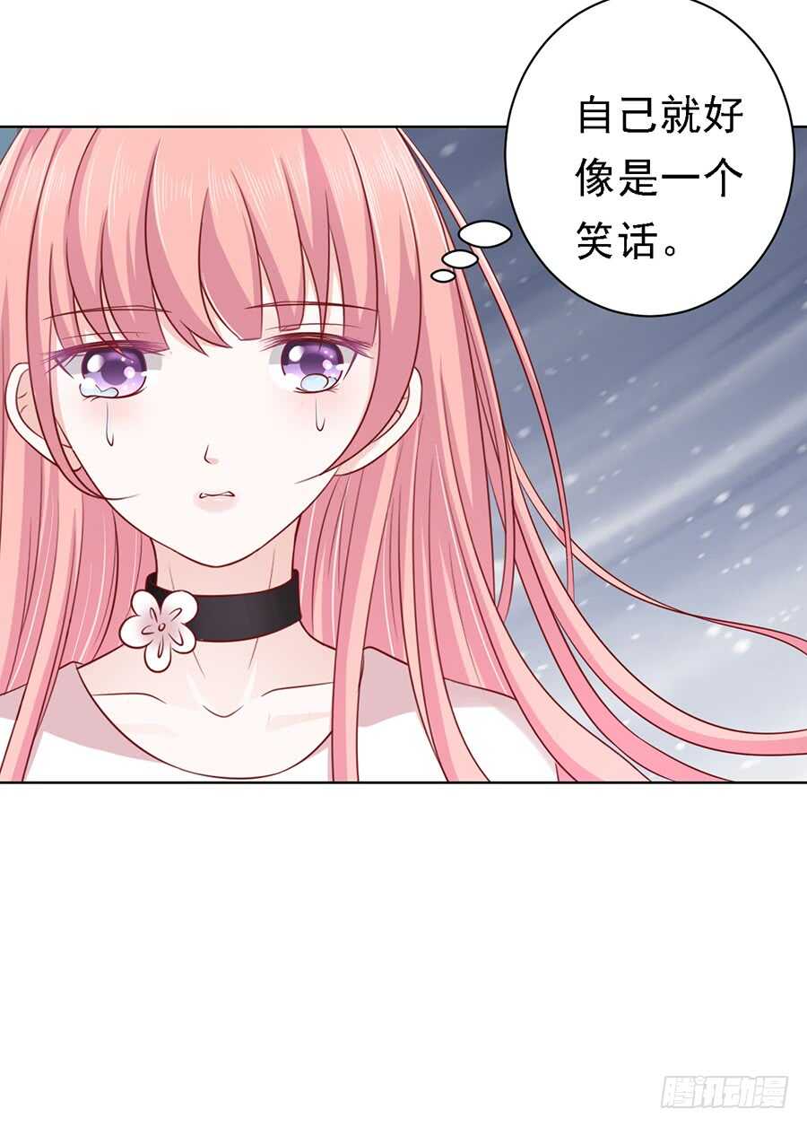 蜜桃小情人之烈爱知夏韩漫全集-不再见（2）无删减无遮挡章节图片 