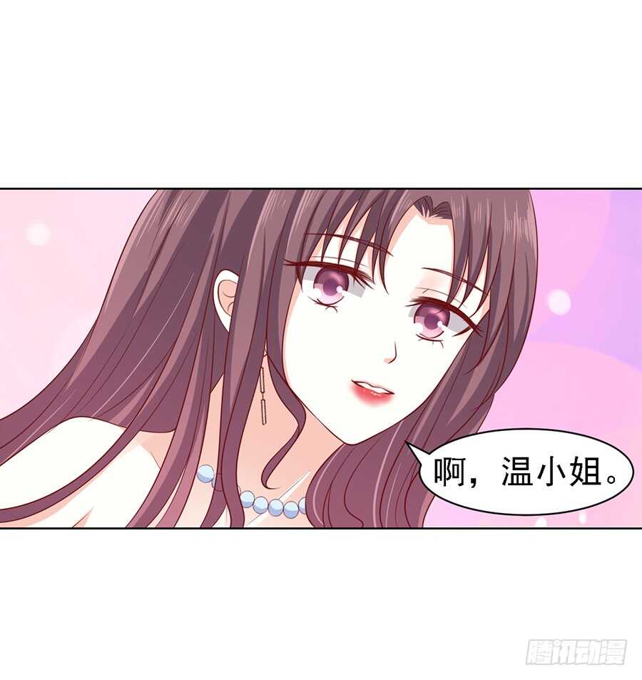 蜜桃小情人之烈爱知夏韩漫全集-不再见（2）无删减无遮挡章节图片 