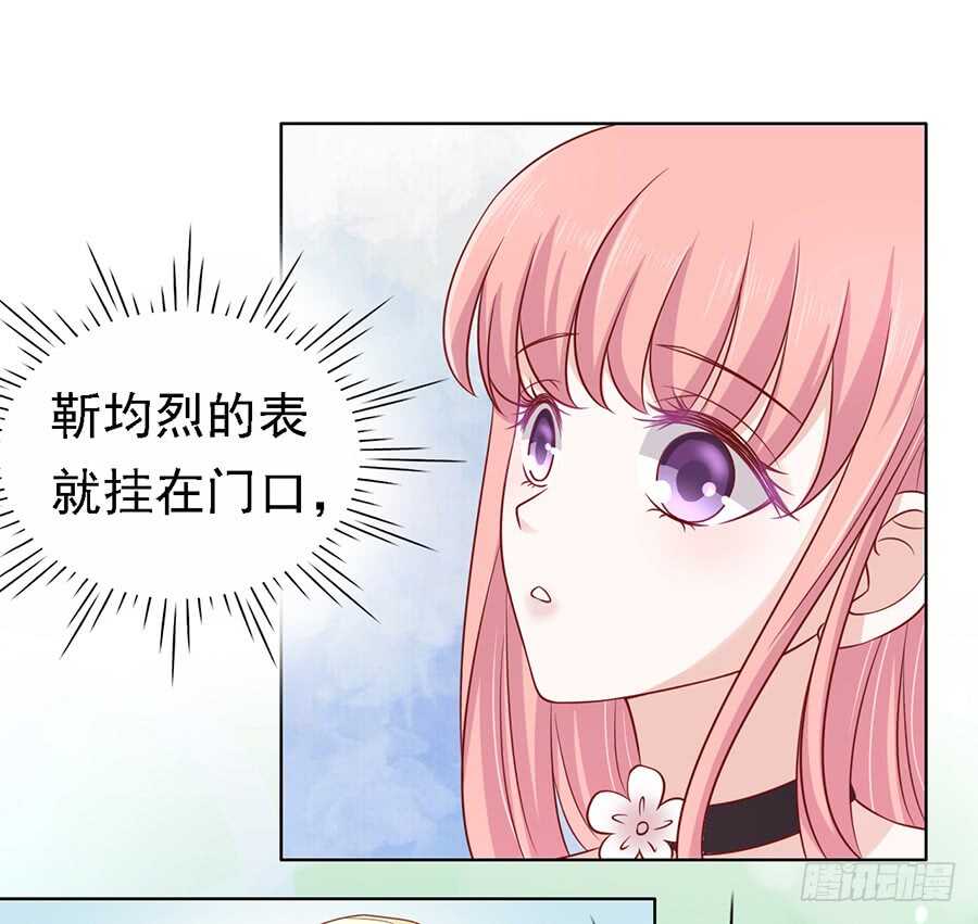 蜜桃小情人之烈爱知夏韩漫全集-不再见（2）无删减无遮挡章节图片 