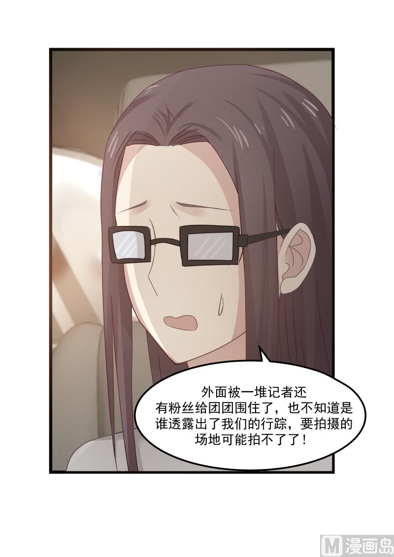 蜜味萌妻太迷人韩漫全集-第101话 尽快派人无删减无遮挡章节图片 