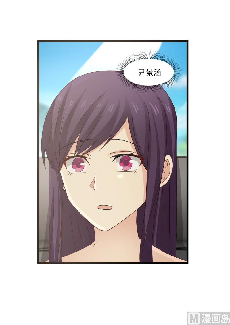 蜜味萌妻太迷人韩漫全集-第102话 我来接你了无删减无遮挡章节图片 