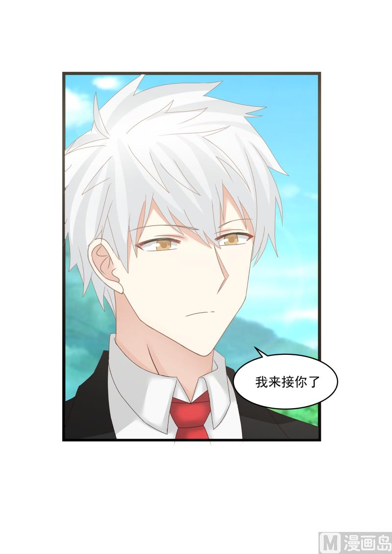 蜜味萌妻太迷人韩漫全集-第102话 我来接你了无删减无遮挡章节图片 
