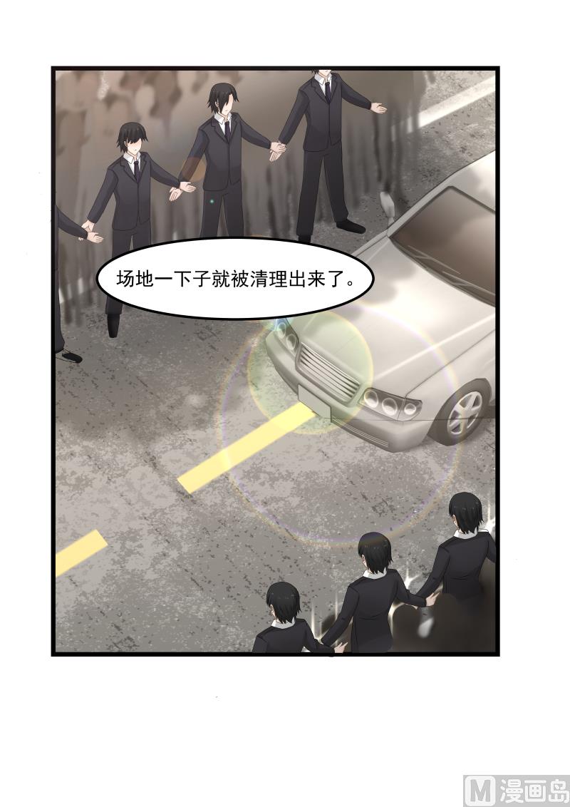 蜜味萌妻太迷人韩漫全集-第102话 我来接你了无删减无遮挡章节图片 