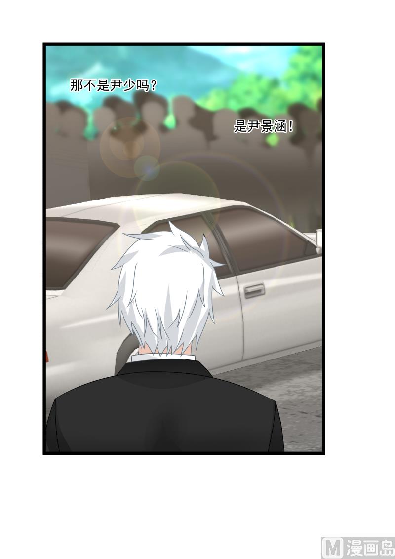 蜜味萌妻太迷人韩漫全集-第103话 羞死人了无删减无遮挡章节图片 