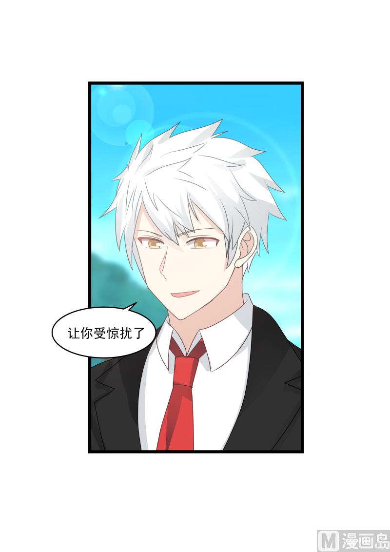 蜜味萌妻太迷人韩漫全集-第103话 羞死人了无删减无遮挡章节图片 