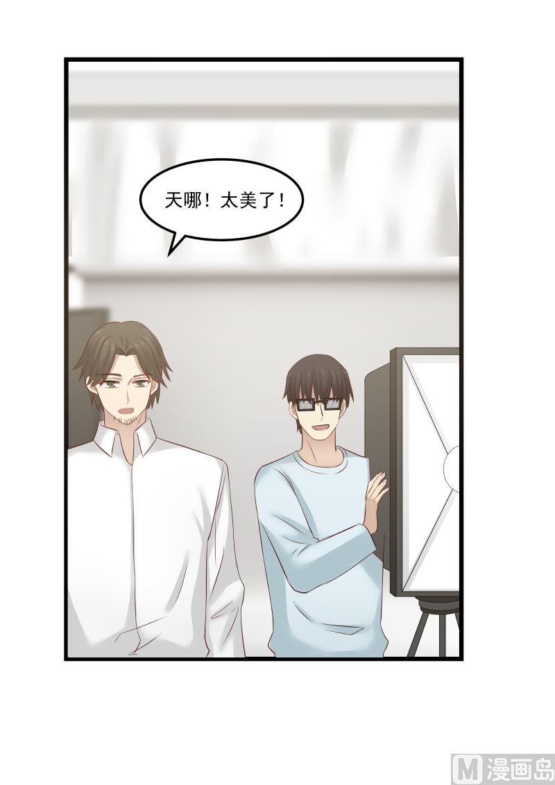 蜜味萌妻太迷人韩漫全集-第105话 样片出来了无删减无遮挡章节图片 