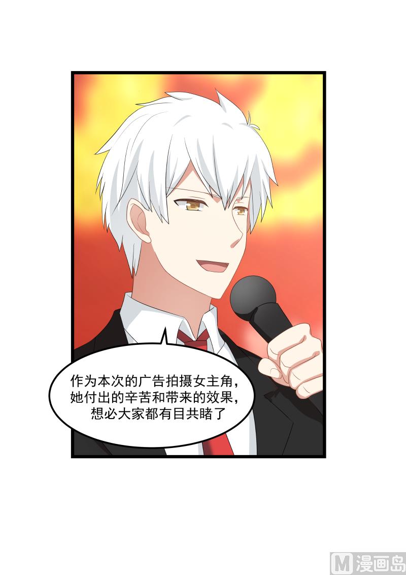 蜜味萌妻太迷人韩漫全集-第107话 成就国民CP无删减无遮挡章节图片 